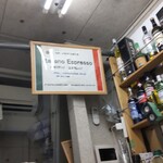 Italiano Espresso - 