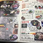 藁焼き炉端 海風土 - 