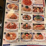 洋麺屋五右衛門 武蔵小山店 - 