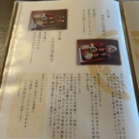 上杉伯爵邸 - 