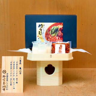 中国名菜 しらかわ_0