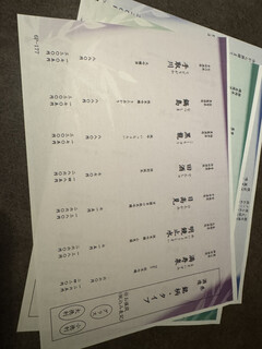 和食 酒肴 まさむら - 