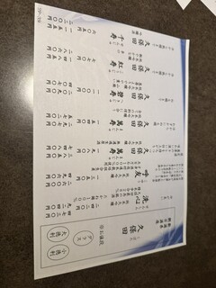 和食 酒肴 まさむら - 