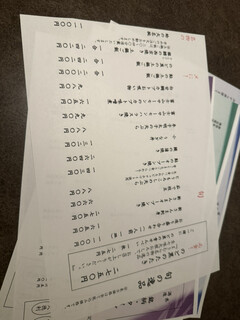 和食 酒肴 まさむら - 