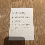 北大路倶楽部 CREATIVE ITAMAE - 