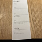 北大路倶楽部 CREATIVE ITAMAE - 