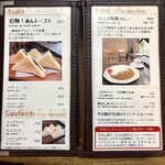 珈琲処 カラス - 