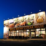 メガインディアンズ ステーキハウス - 外観写真: