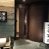賛否両論 - 
