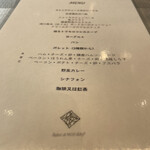 レストランこう - 