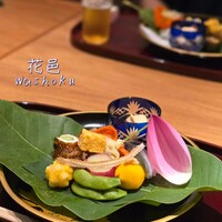花邑 - 