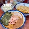 つけめん 玉