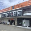 快活CLUB 所沢バイパス店