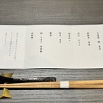 酒肴 大阪まんぷく堂 - 