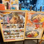 そば太鼓亭 豊中北緑丘店 - 
