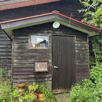 カフェ アトリエ おくむら - 店舗出入口周辺