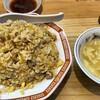 美味しい炒飯の店 満福
