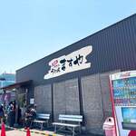 手打ちうどんますや - 