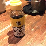 農家 - "たまごかけごはん醤油"