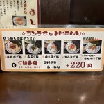 博多麺房 赤のれん - 