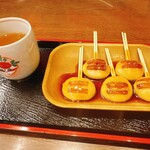 天文館むじゃき アミュプラザ店 - 