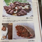 シルクロード ムラト - 