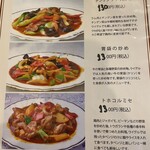 シルクロード ムラト - 