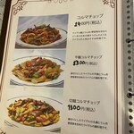 シルクロード ムラト - 