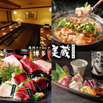 海鮮ダイニング 博多美蔵 - その他写真: