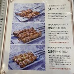 シルクロード ムラト - 