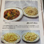 シルクロード ムラト - 