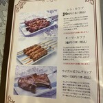 シルクロード ムラト - 