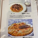 シルクロード ムラト - 