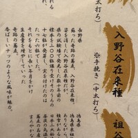 玄水 - 
