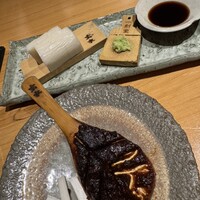 玄水 - 