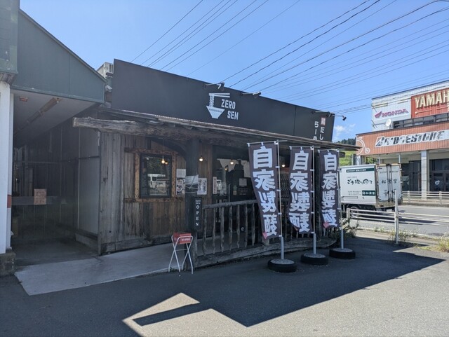 鶏だしらーめん 零SEN（ゼロセン 【旧店名】麺匠 田舎もん） - 千厩（ラーメン）の写真