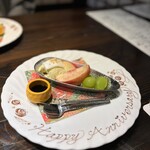 笛吹川温泉　坐忘 - 