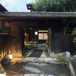 笛吹川温泉　坐忘 - 