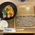 中村麺兵衛 - 