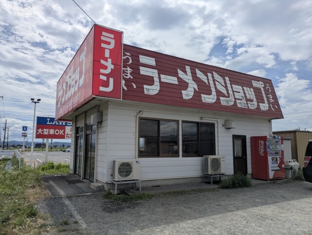 ラーメンショップ 北上店 - 藤根（ラーメン）の写真
