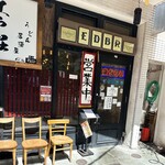 うどん居酒屋 江戸堀 - 外観