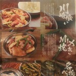 本厚木ホルモンセンター - 説明付き