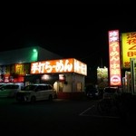 珍来総本店 - 