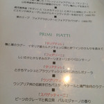 クッチーナ イタリアーナ ガッルーラ - 