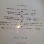 クッチーナ イタリアーナ ガッルーラ - 