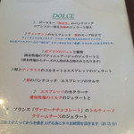 クッチーナ イタリアーナ ガッルーラ - 