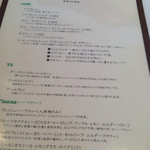 クッチーナ イタリアーナ ガッルーラ - 