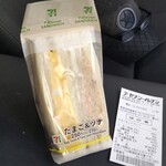 セブンイレブン - 料理写真: