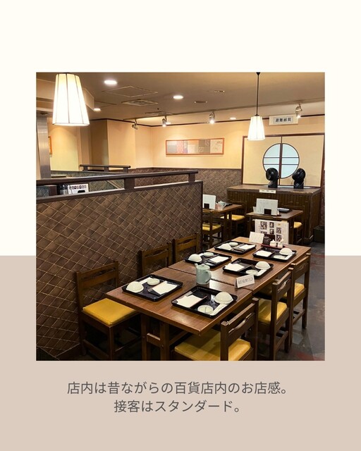 Tempura Tsunahachi Shibuya Seibu Ten photo 4