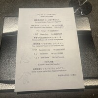 焼肉 思食 - 